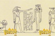 Небольшая молельня с колоннами. Скульптуры и надписи на стенах говорят о божественном рождении Аменхотепа III, чьей матерью была царица Египта Мут-ма-уа, а отцом бог Амон.
